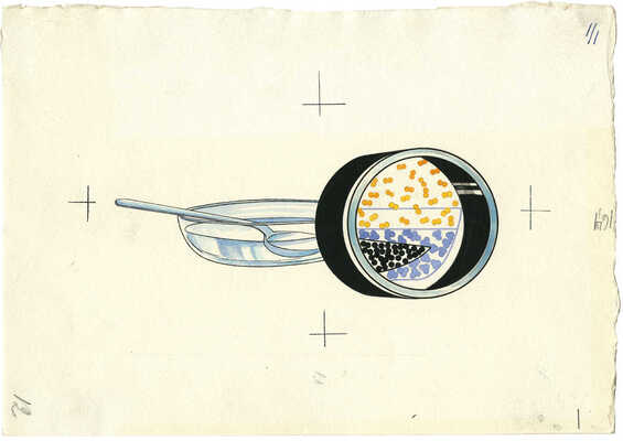 Фолл Доброслав. Макет книги из 18 листов В. Коваля «Петя, я и атомы» (М.: Детгиз, 1958)  